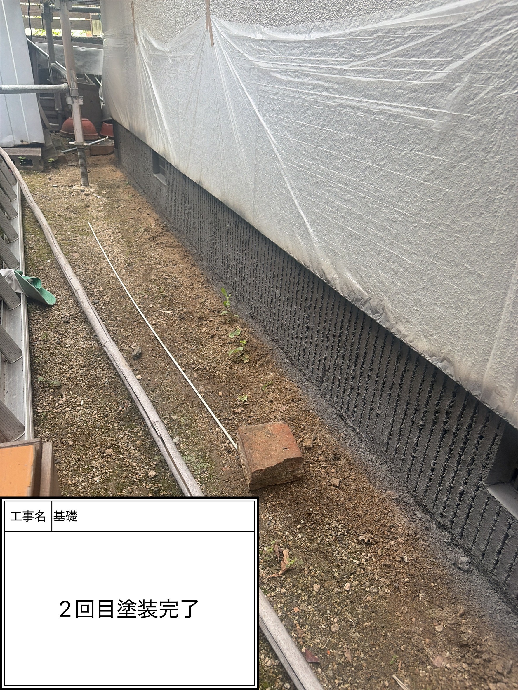 付帯部上塗り塗装（施工完了）