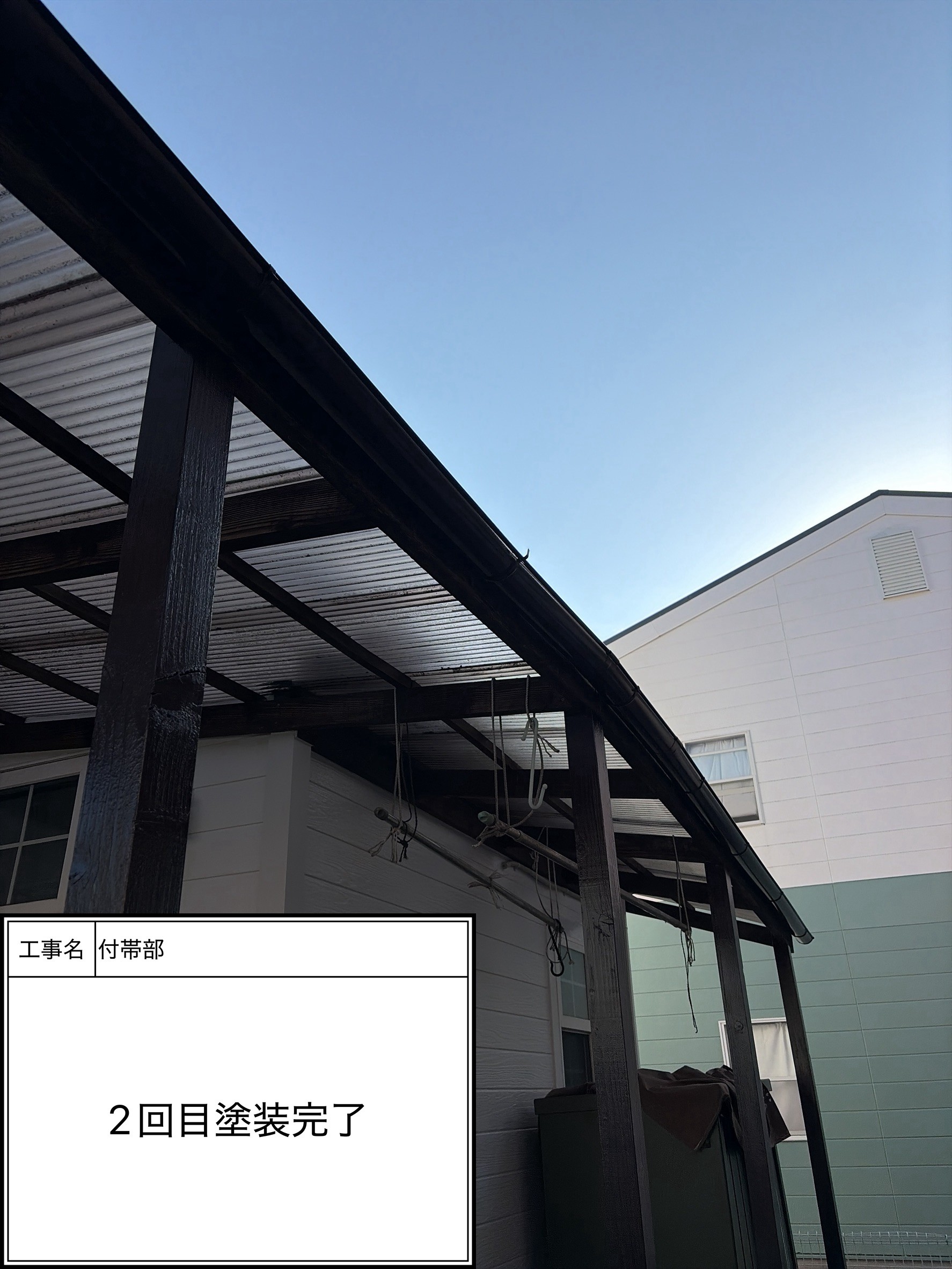 付帯部上塗り塗装（施工完了）