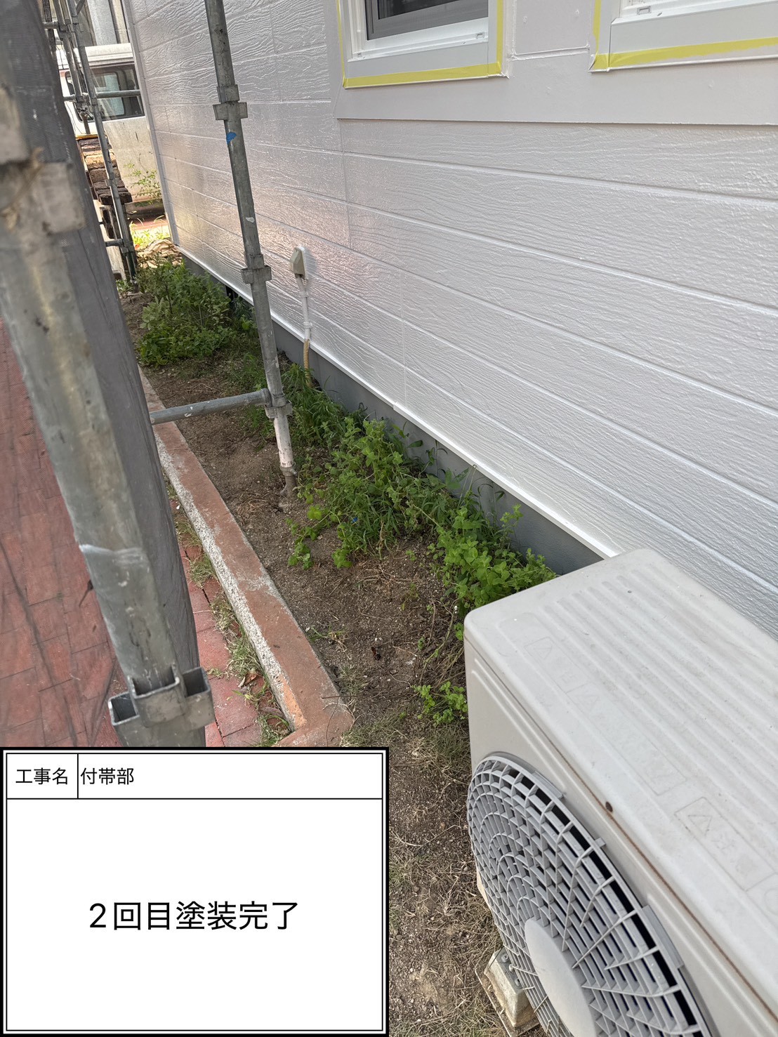 付帯部上塗り塗装（施工完了）