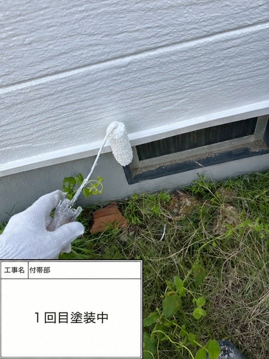 付帯部上塗り１回目塗装（施工中）