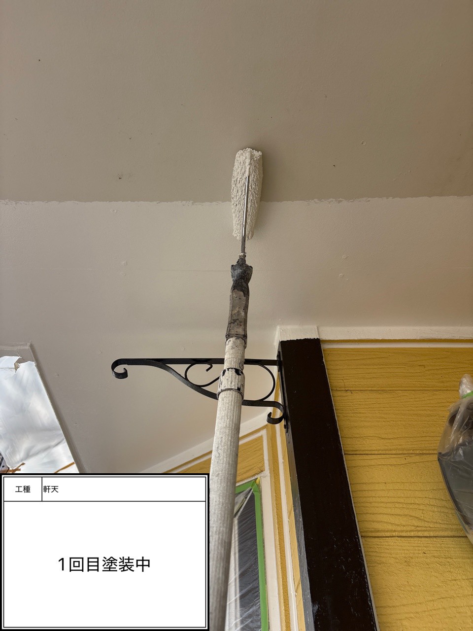 付帯部上塗り１回目塗装（施工中）