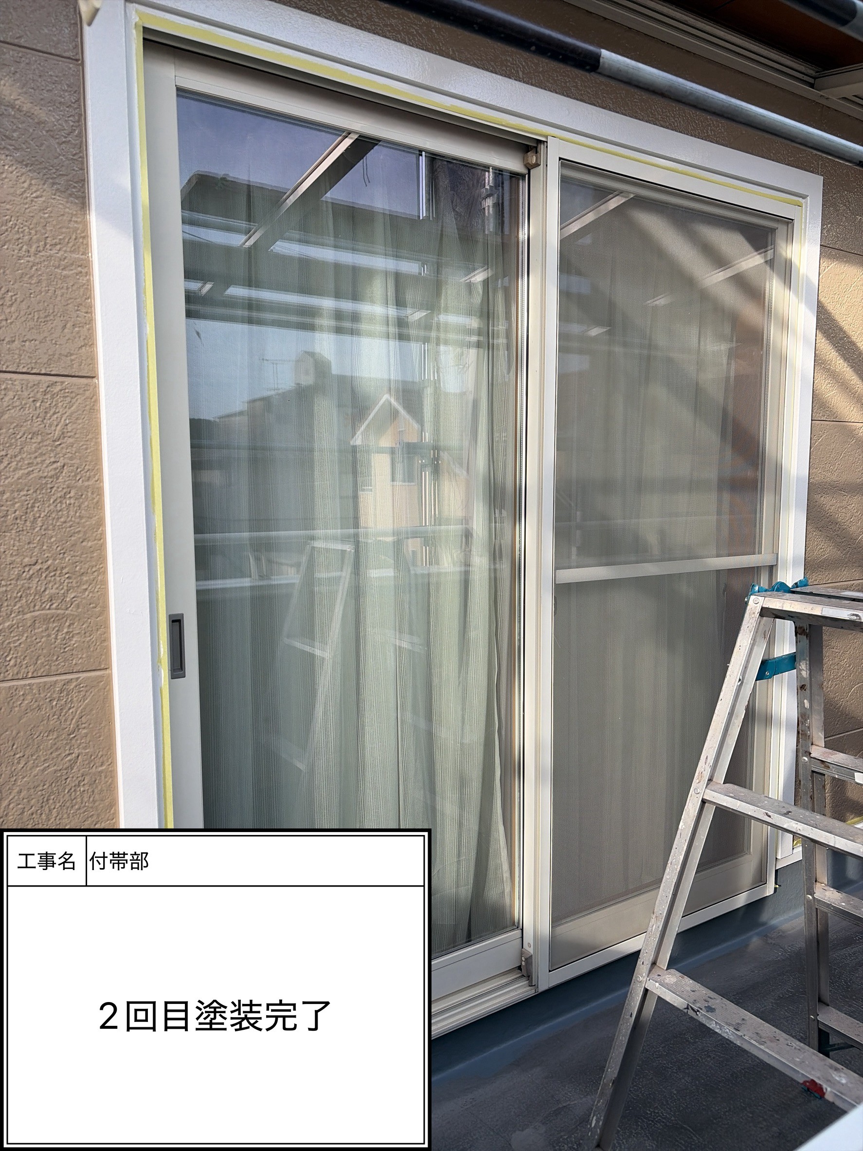 付帯部上塗り塗装（施工完了）