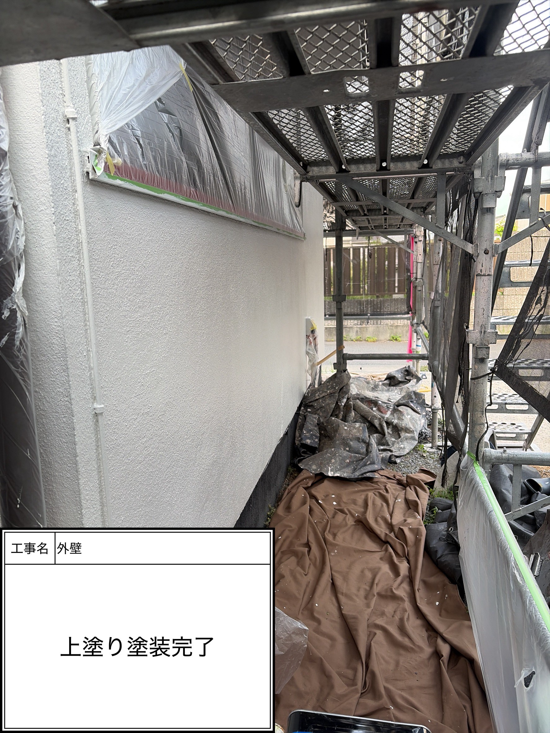 外壁上塗り（施工完了）