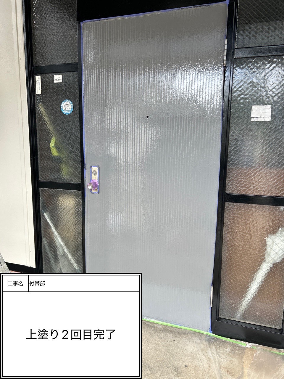 付帯部上塗り塗装（施工完了）