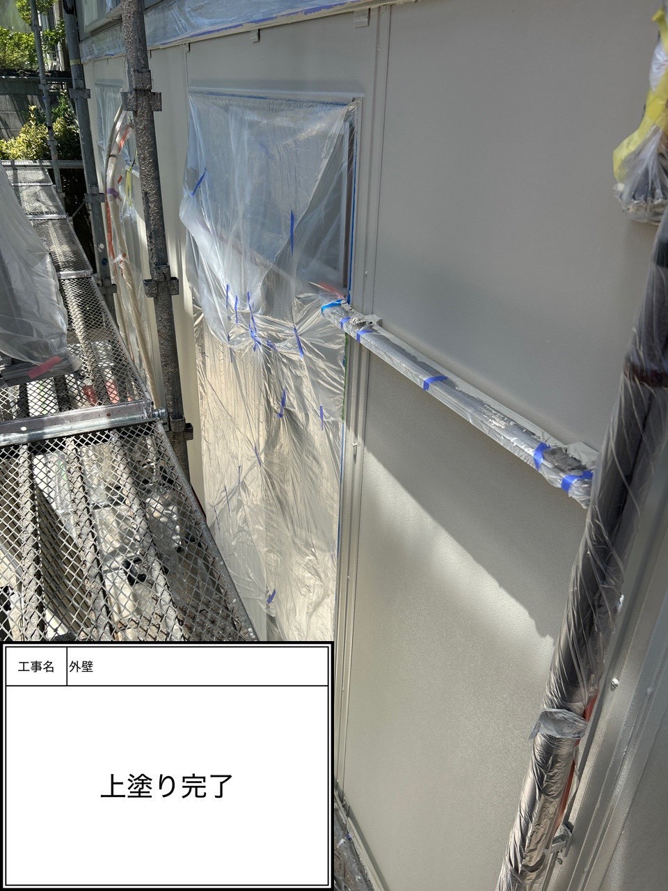 外壁上塗り（施工完了）