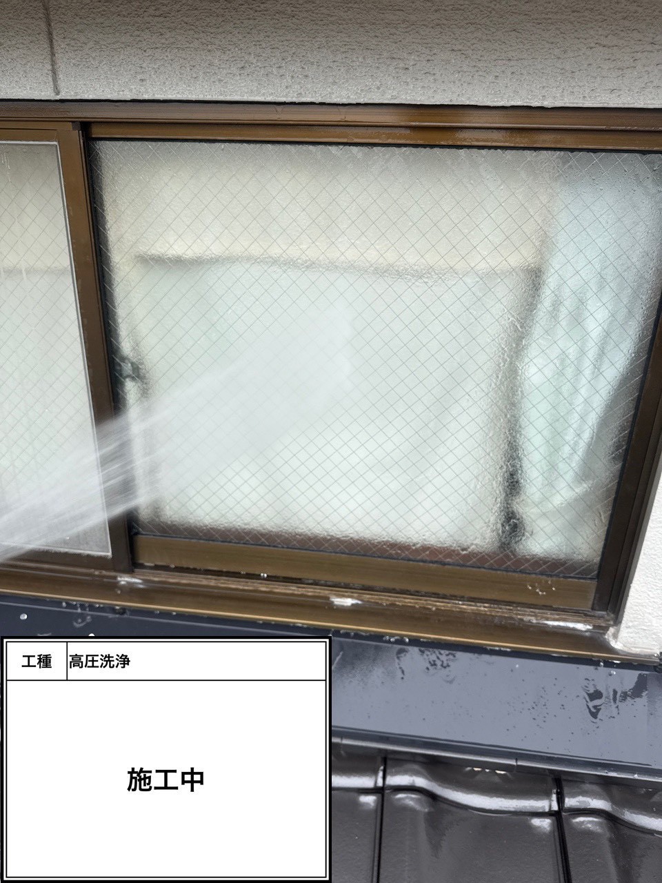 高圧洗浄（施工中）