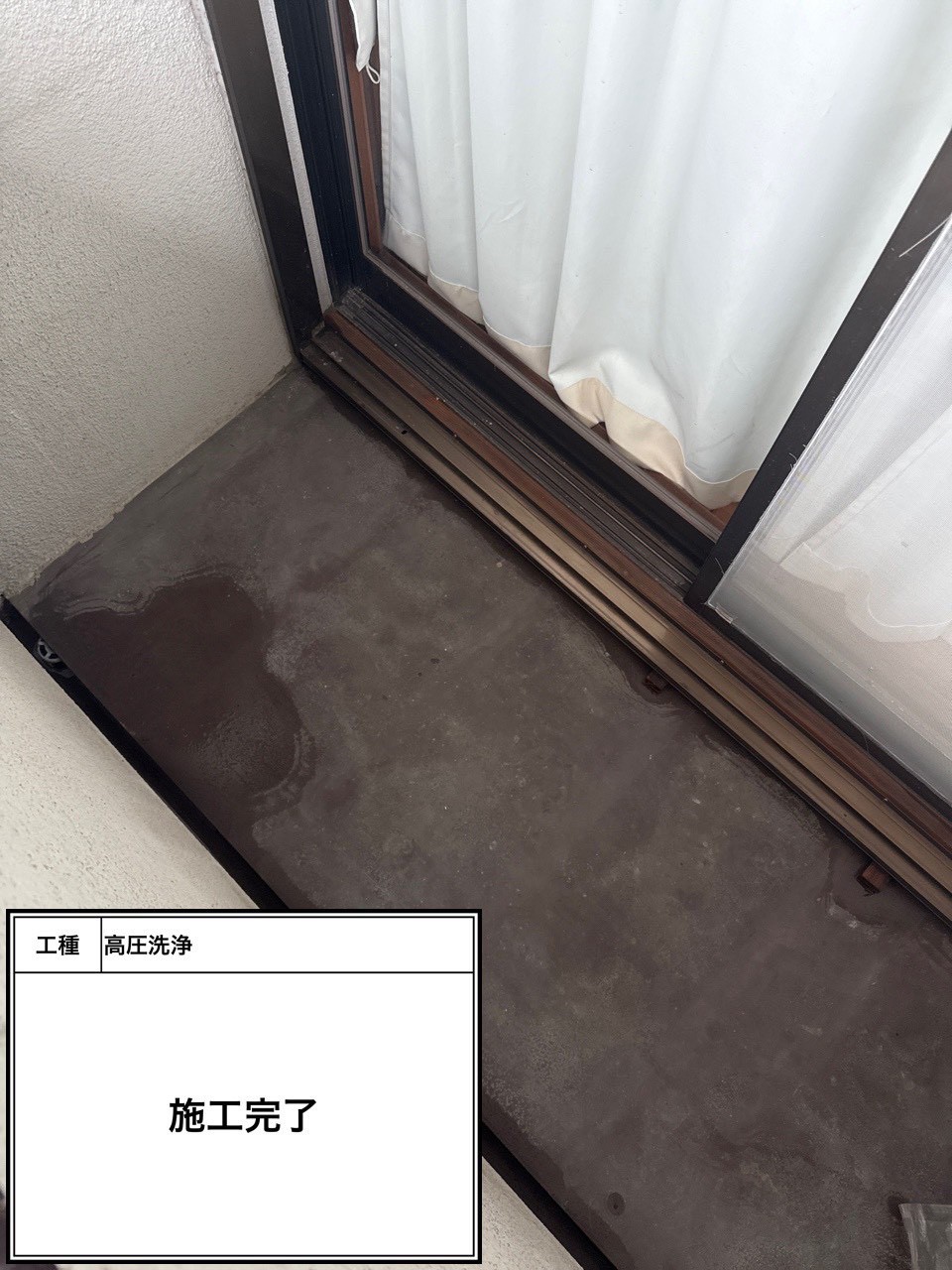 サービス洗浄（施工完了）
