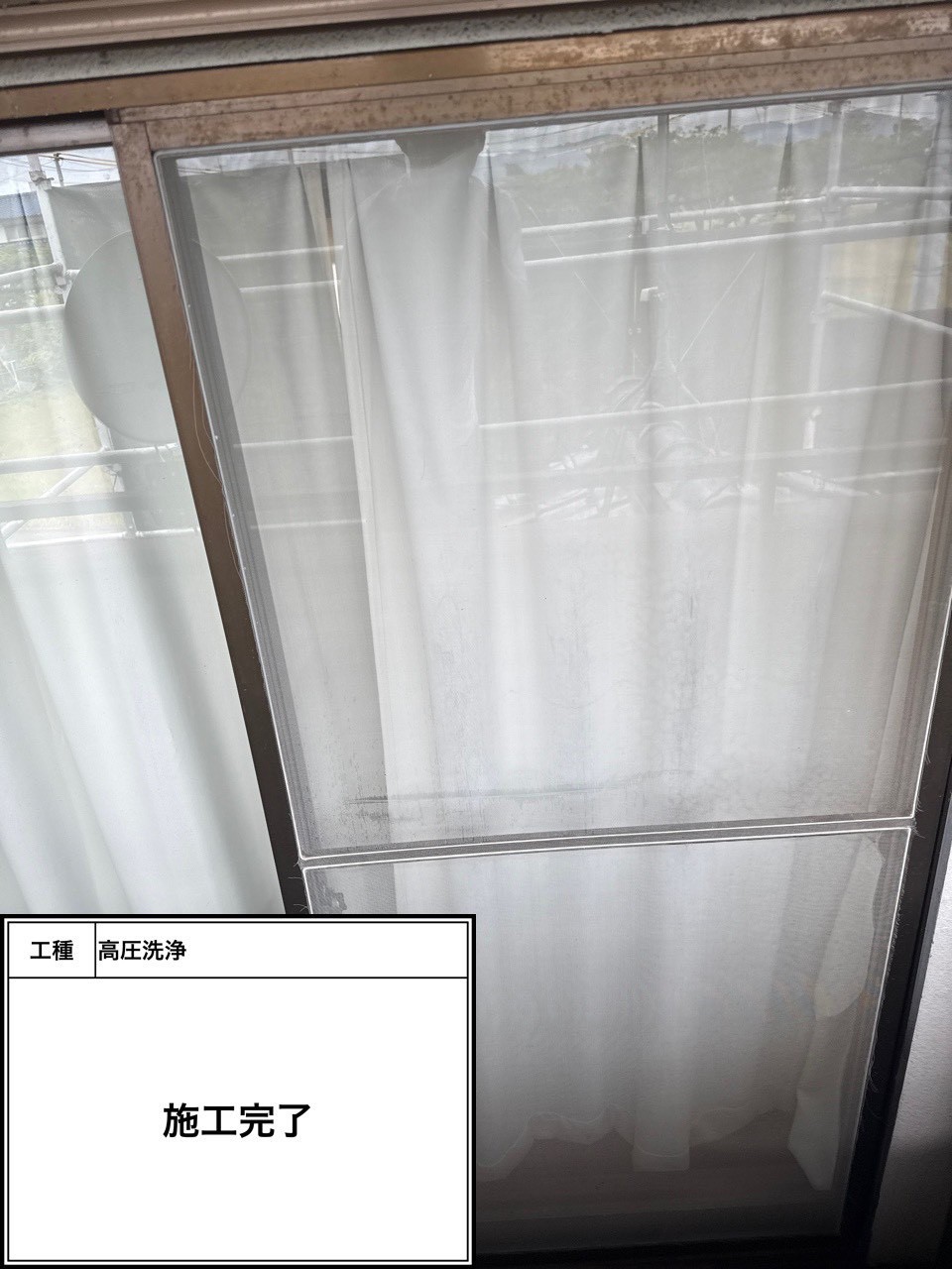 高圧洗浄（施工完了）