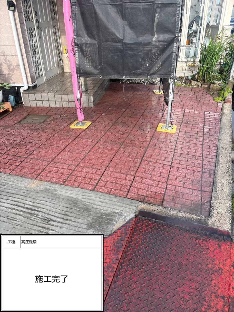 サービス洗浄（施工完了）
