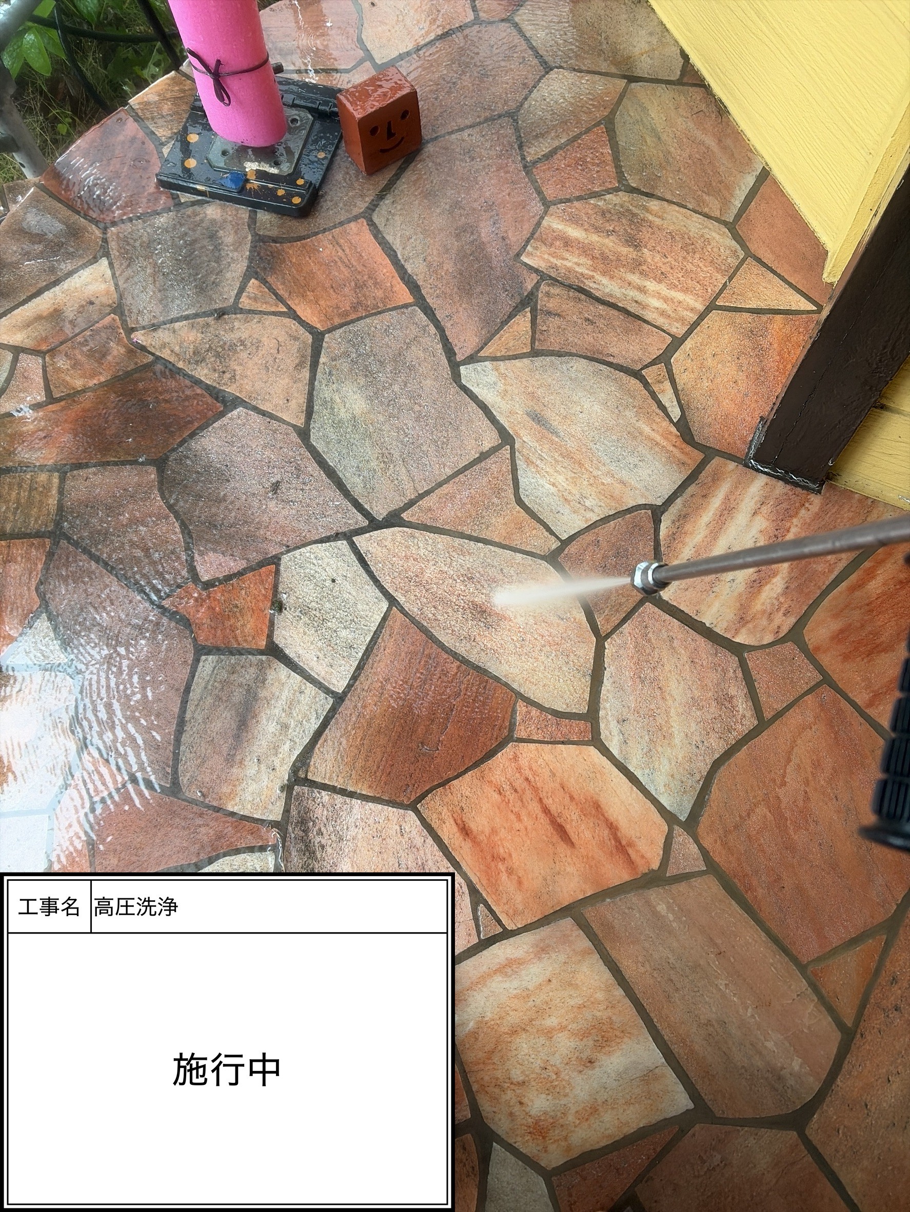 サービス洗浄（施工中）