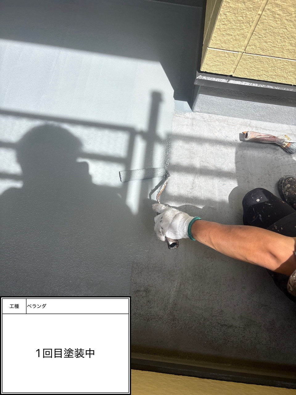 防水トップコート1回目（施工中）