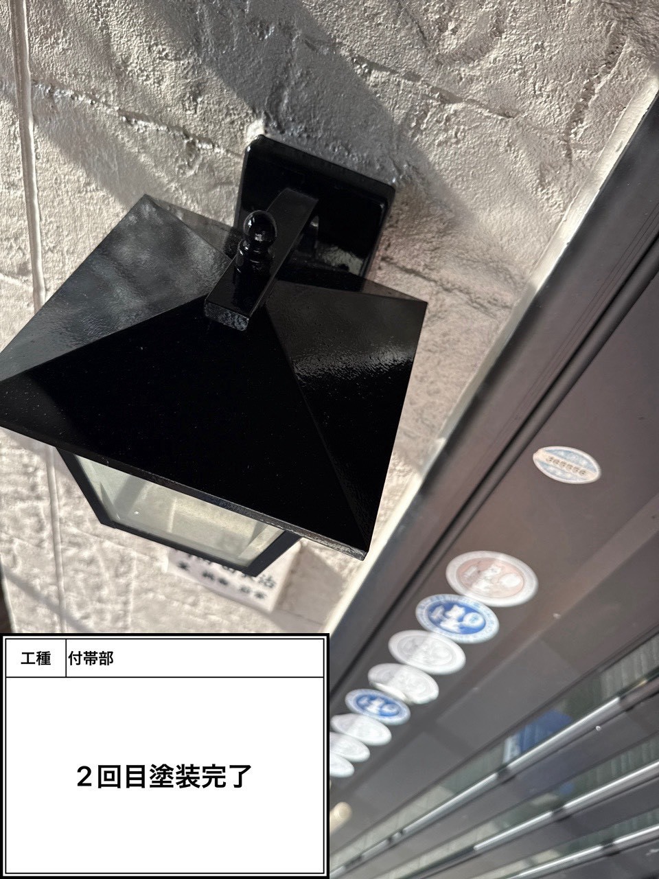 付帯部上塗り塗装（施工完了）
