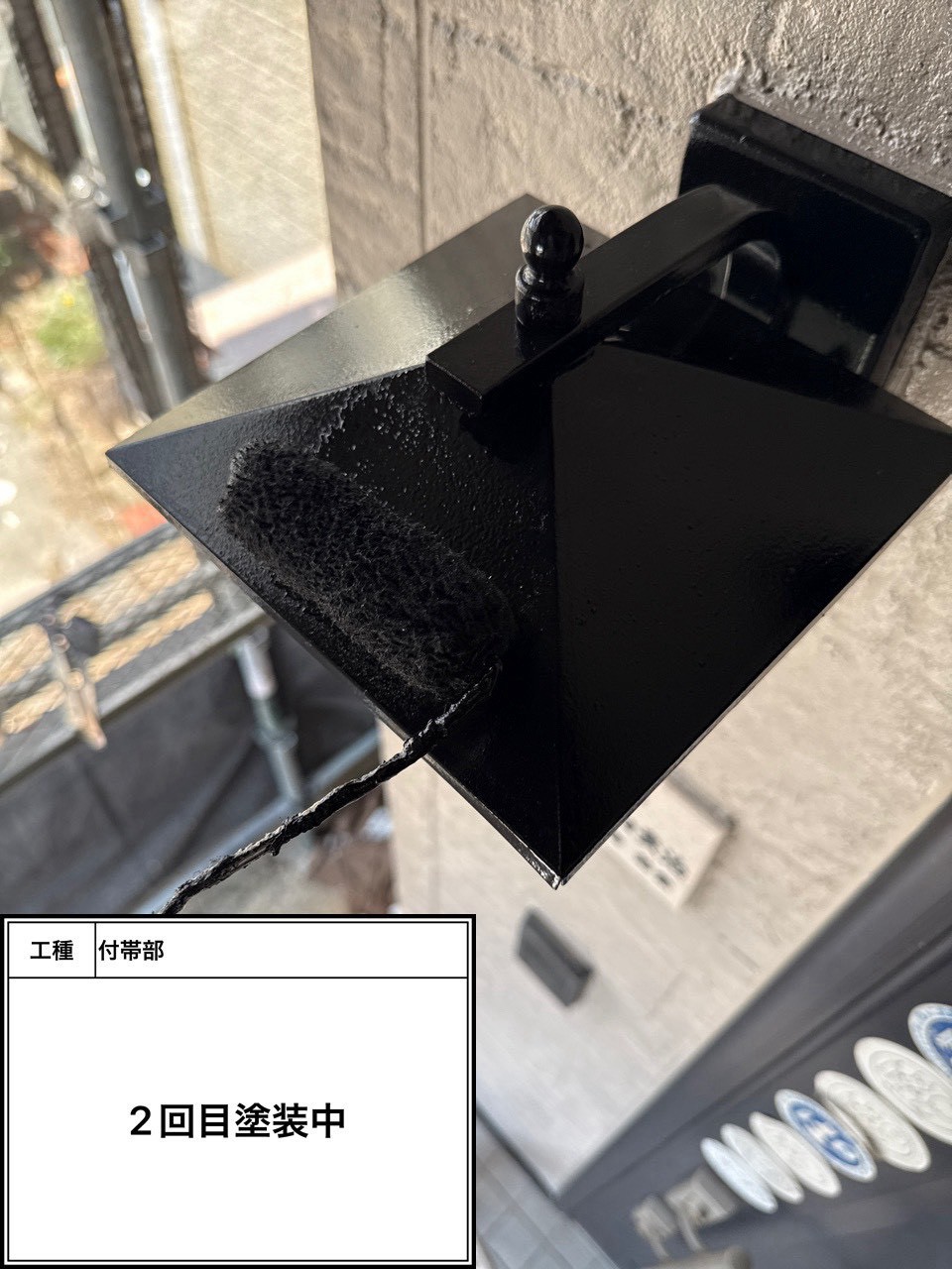 付帯部上塗り2回目塗装（施工中）