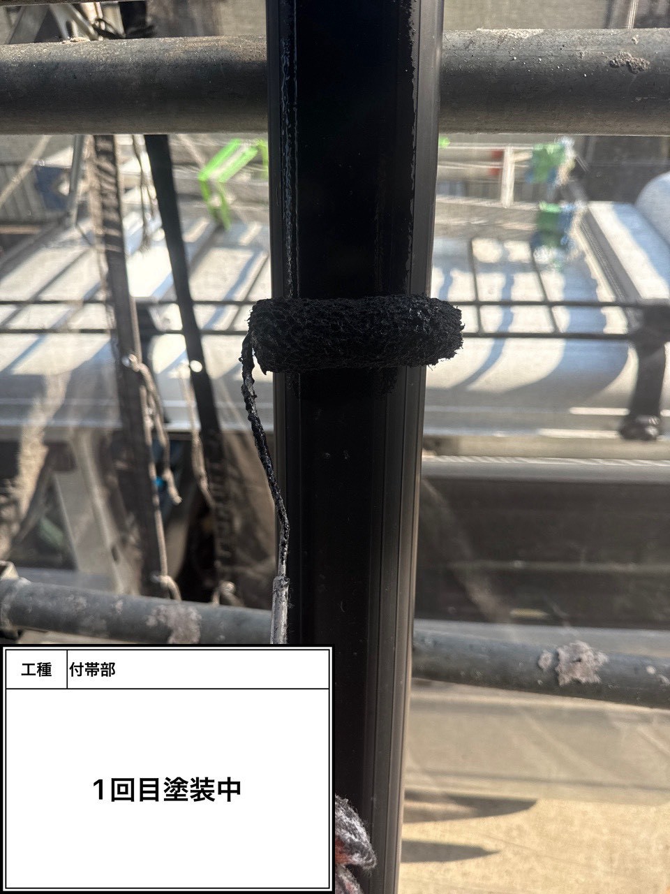 付帯部上塗り１回目塗装（施工中）