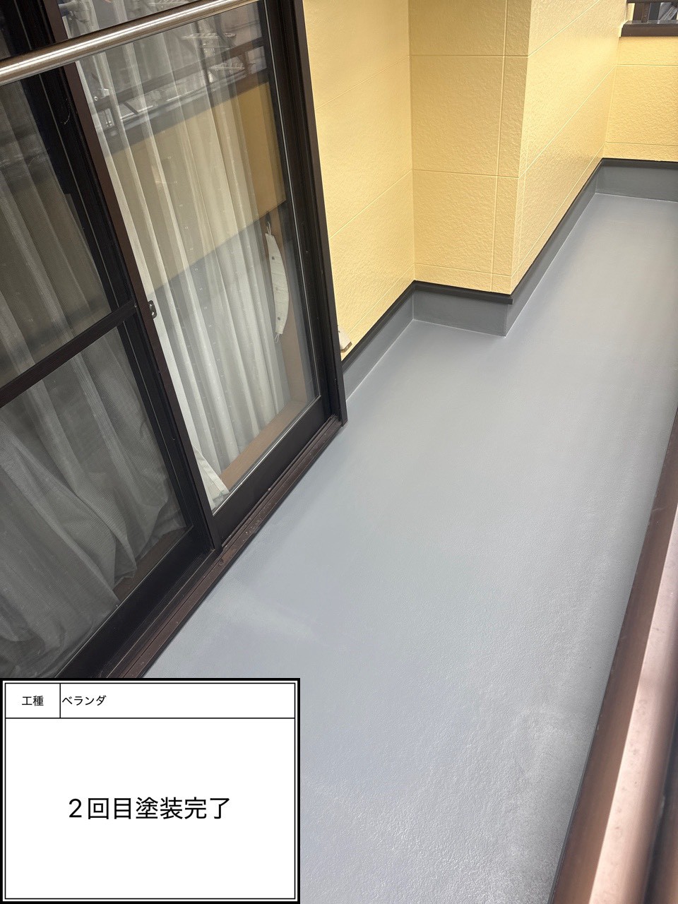 防水トップコート（施工完了）