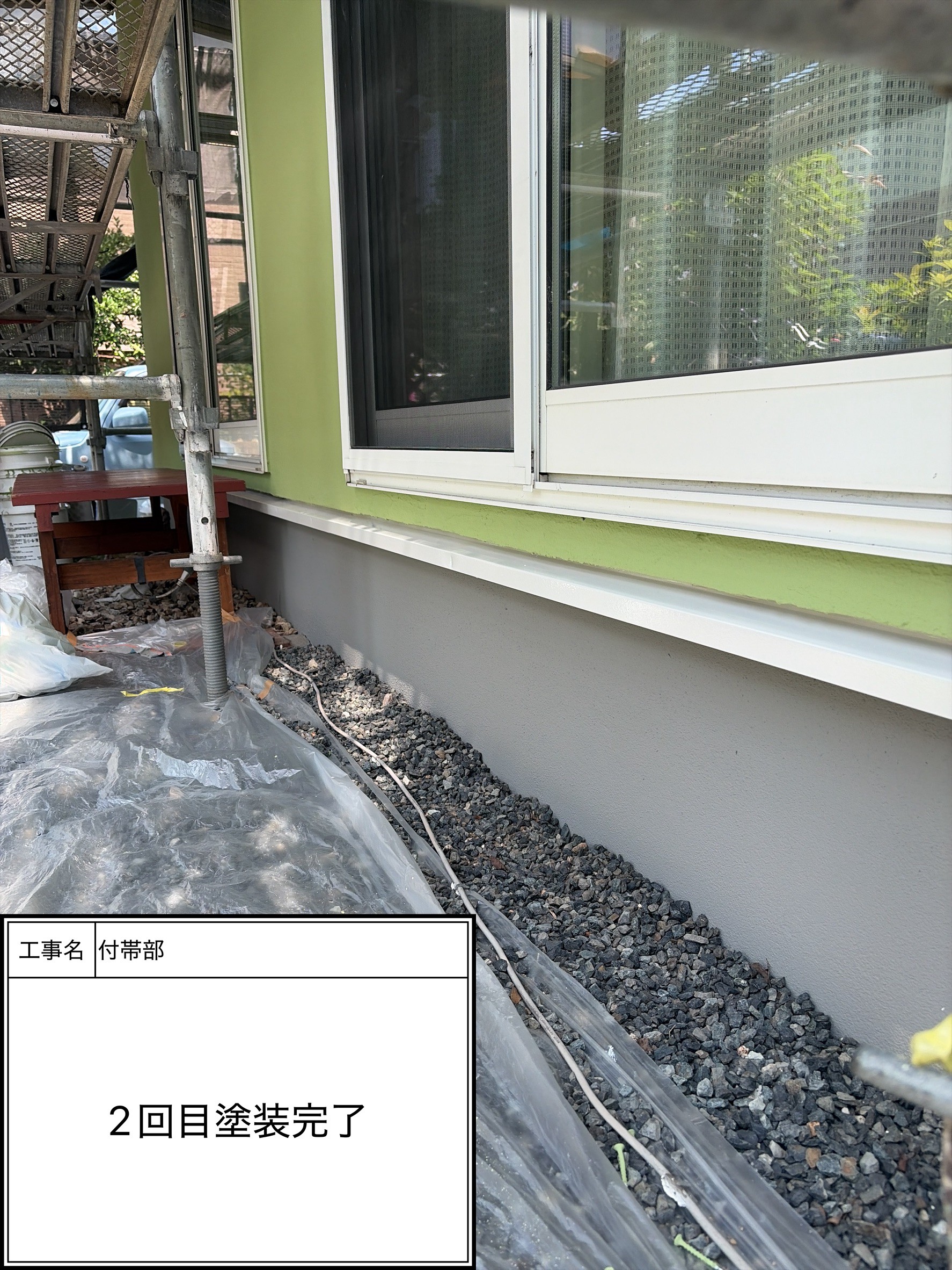 付帯部上塗り塗装（施工完了）