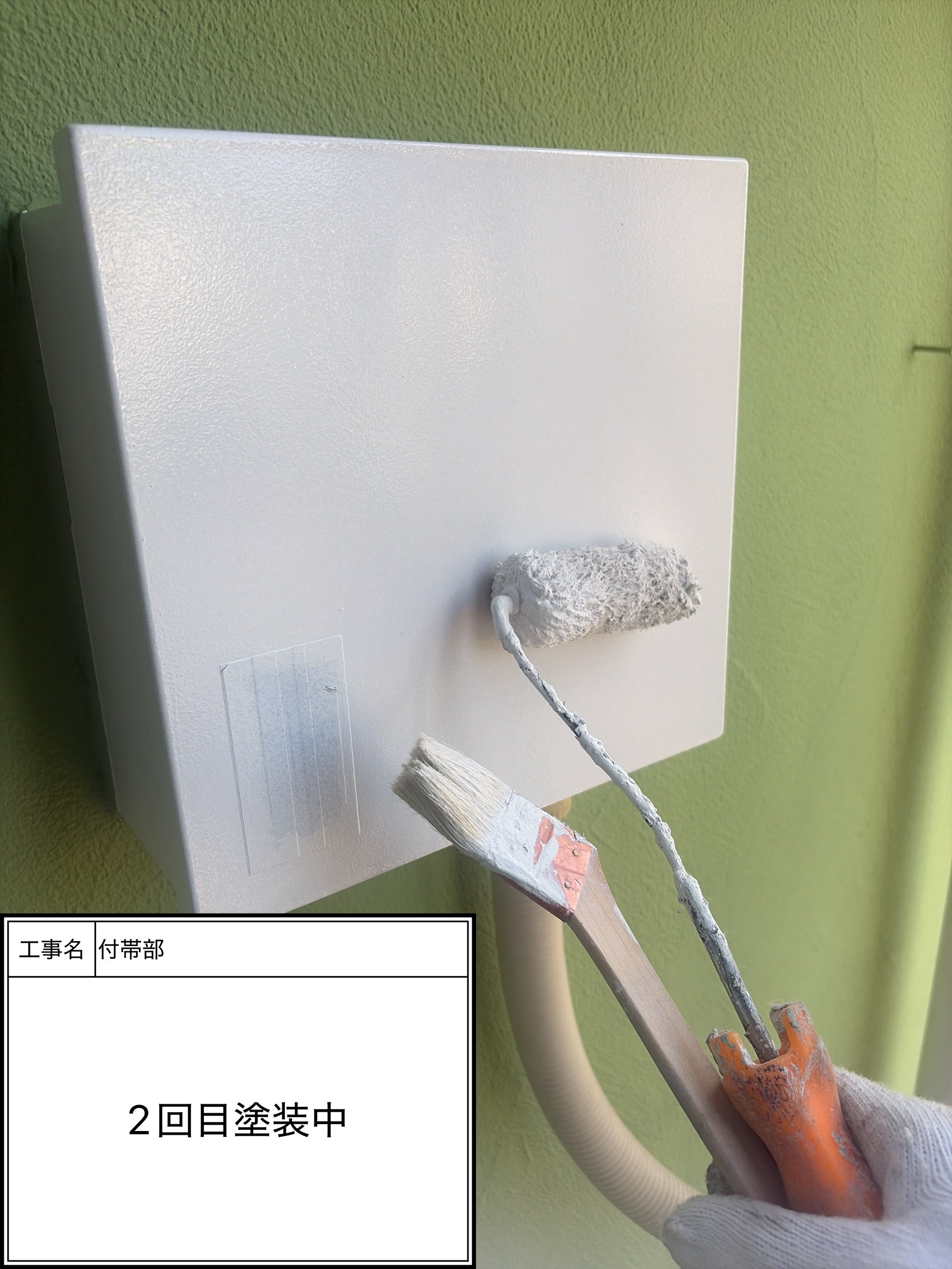 付帯部上塗り2回目塗装（施工中）