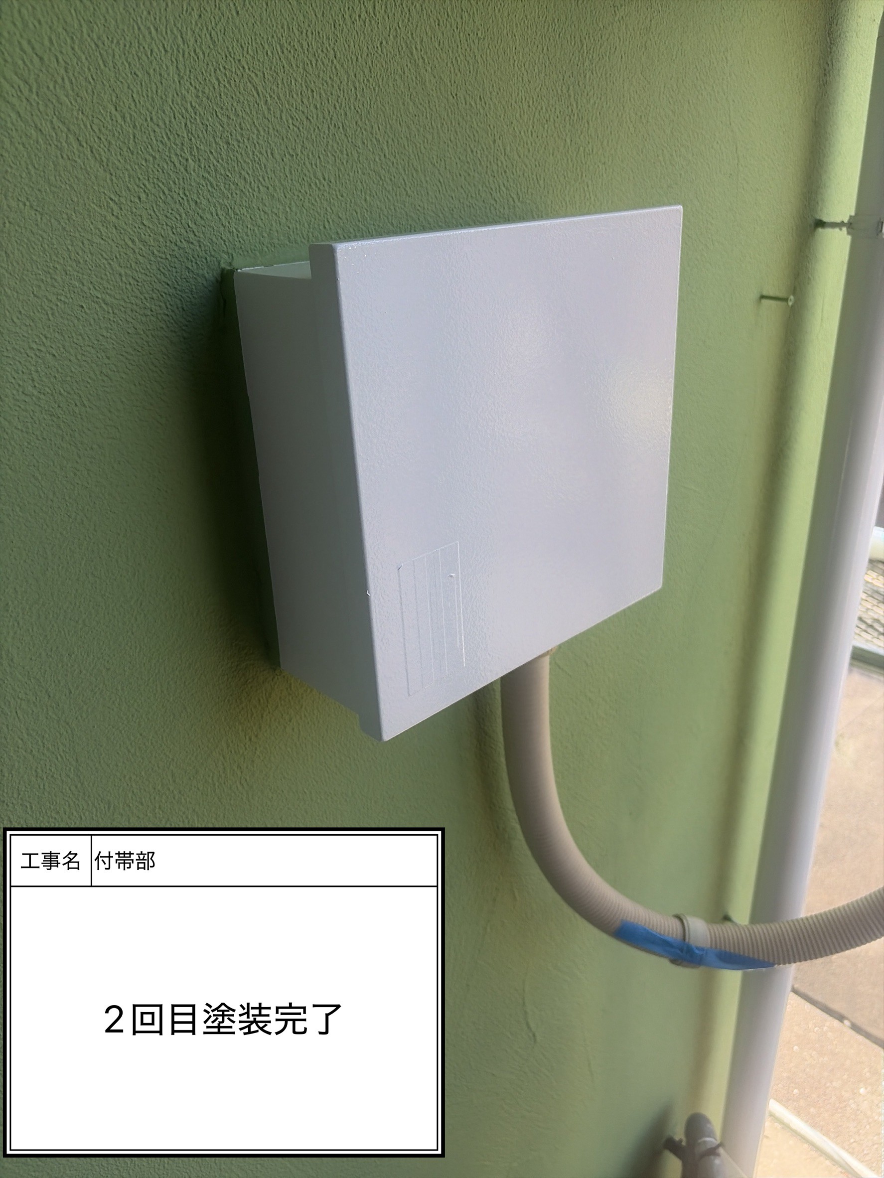 付帯部上塗り塗装（施工完了）