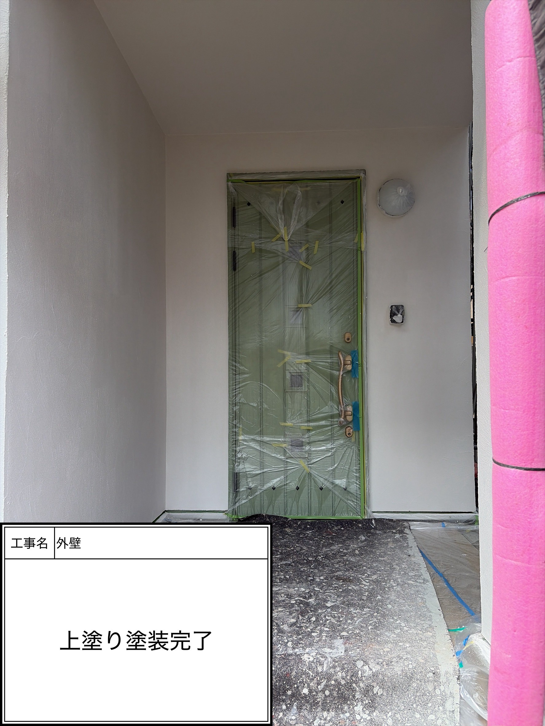 外壁上塗り（施工完了）
