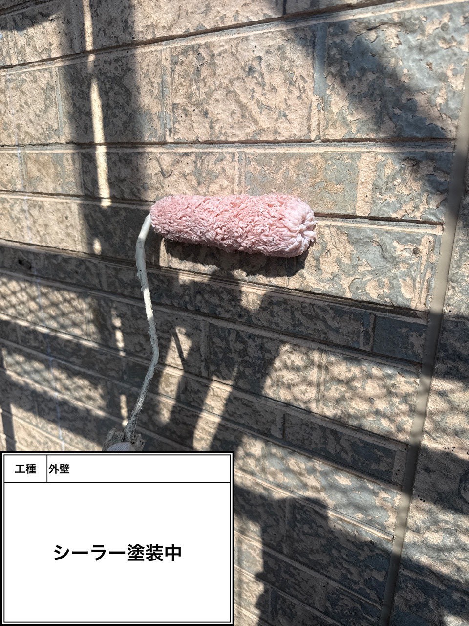 劣化した塗膜やサビを除去します。