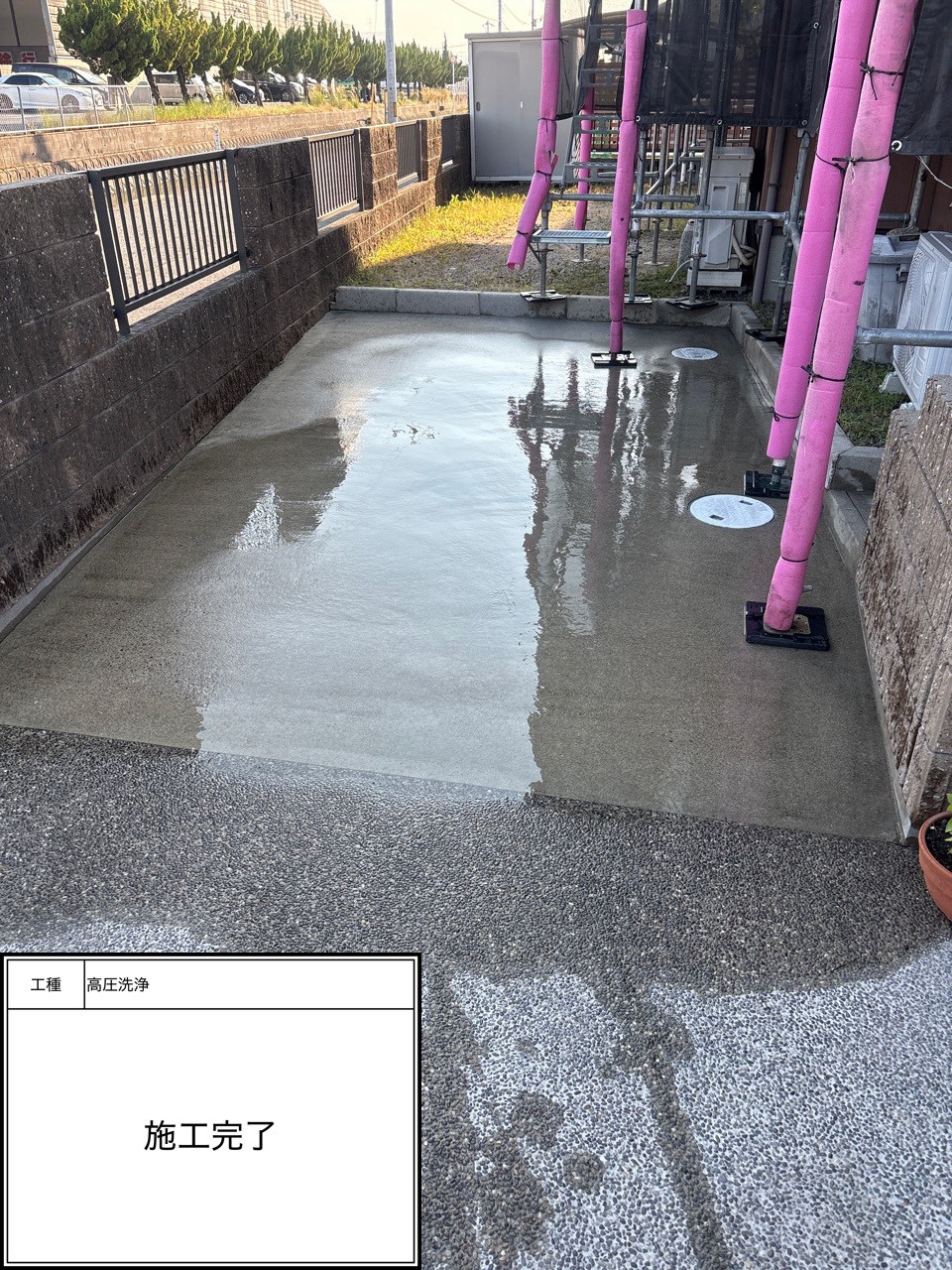 サービス洗浄（施工完了）