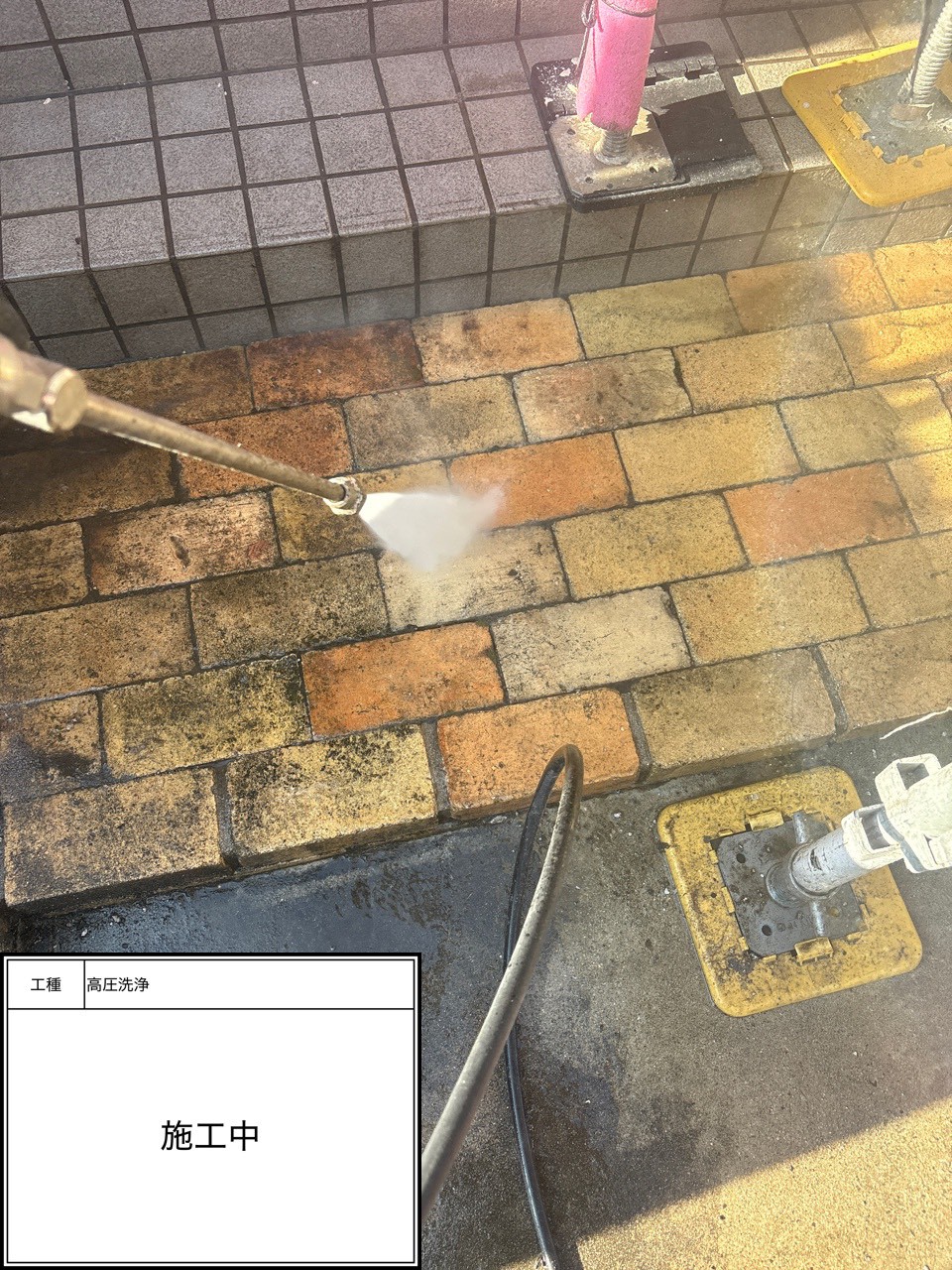 サービス洗浄（施工中）