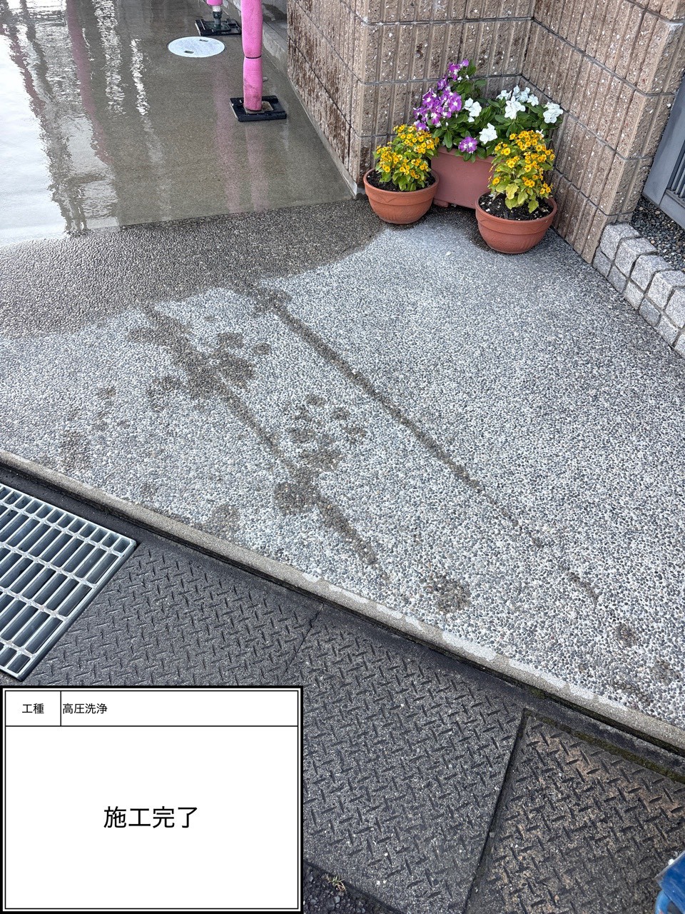 サービス洗浄（施工完了）