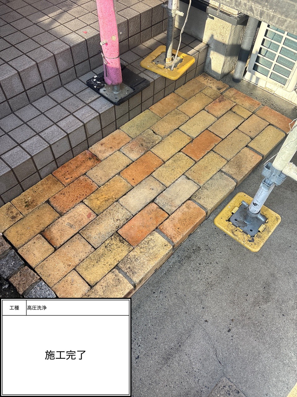サービス洗浄（施工完了）