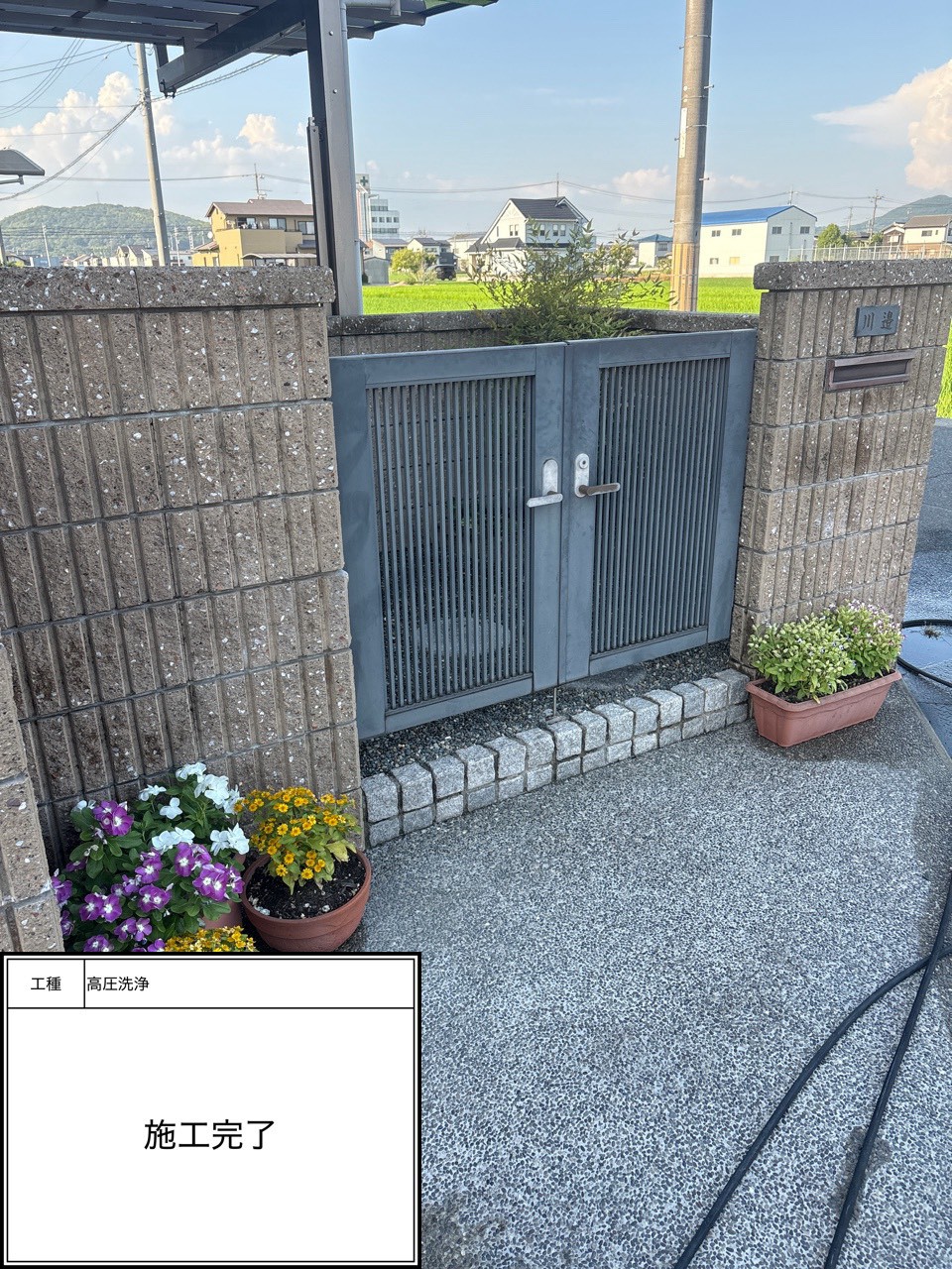 サービス洗浄（施工完了）
