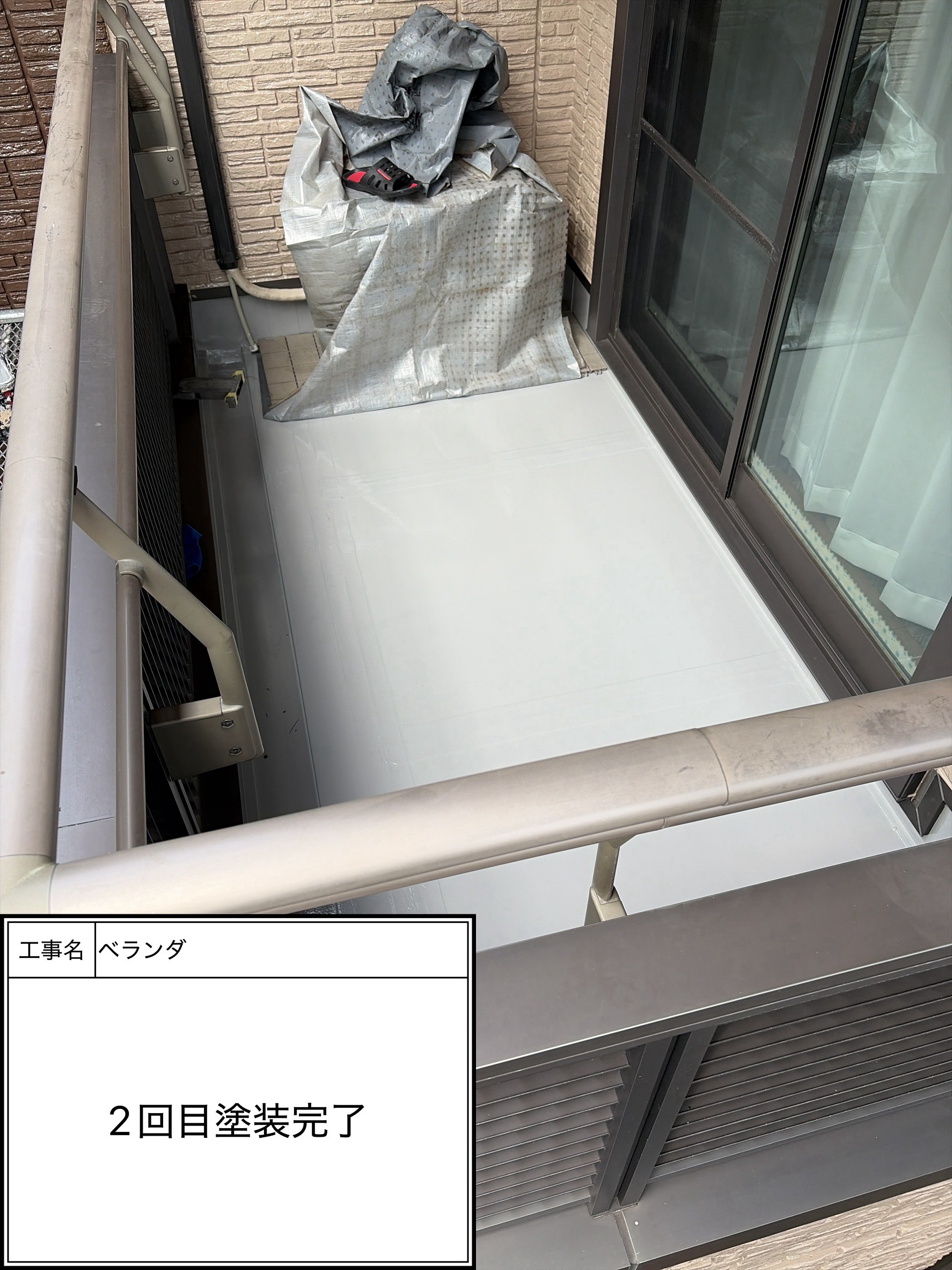 防水トップコート（施工完了）