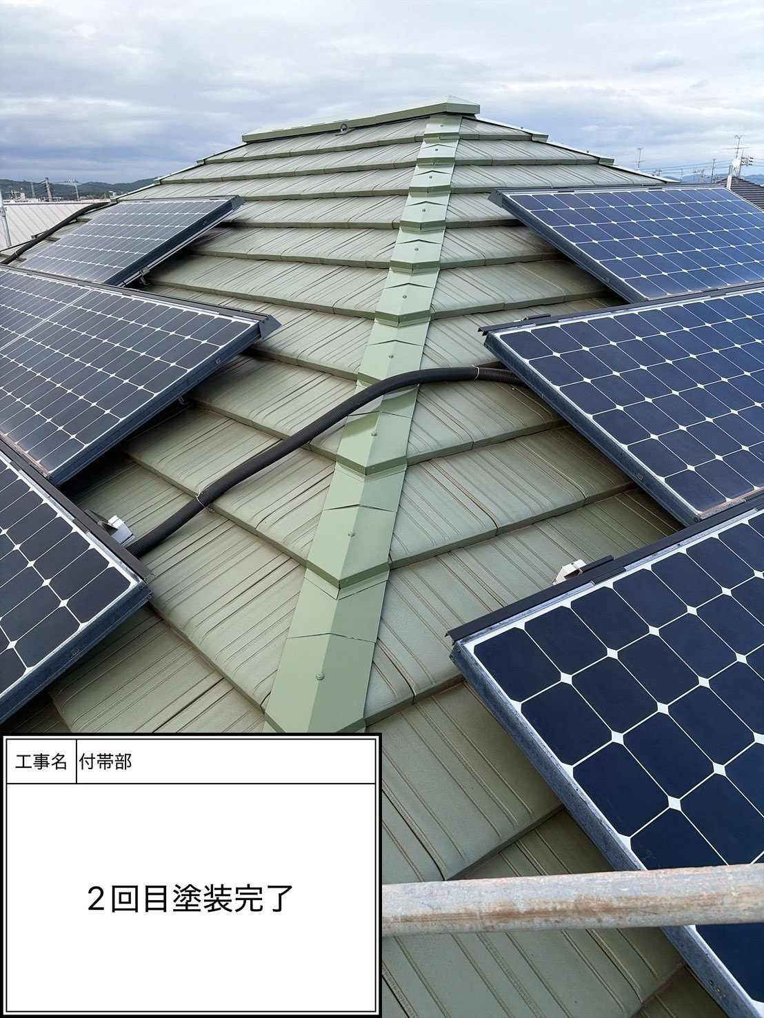 付帯部上塗り塗装（施工完了）