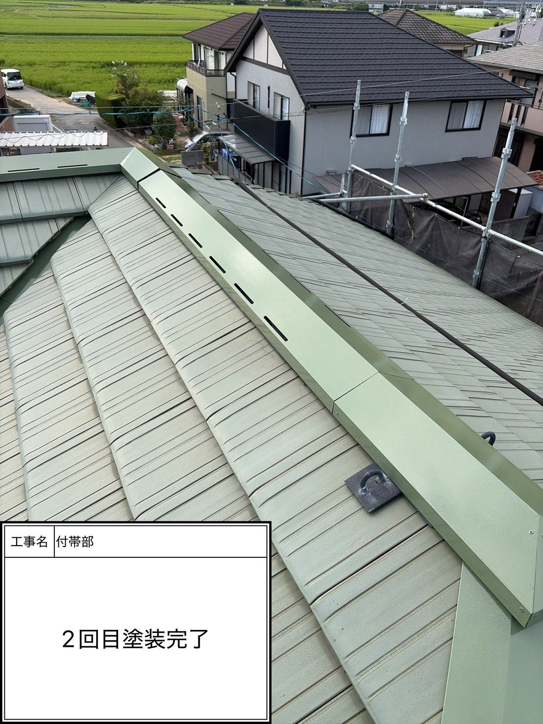 付帯部上塗り塗装（施工完了）