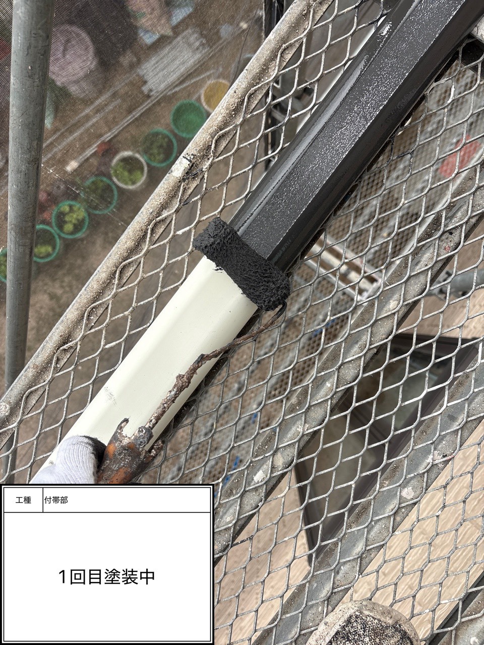 付帯部上塗り１回目塗装（施工中）
