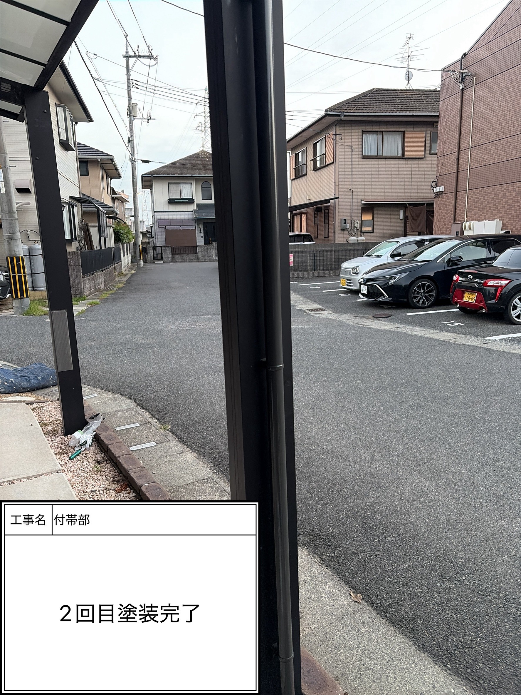 付帯部上塗り塗装（施工完了）