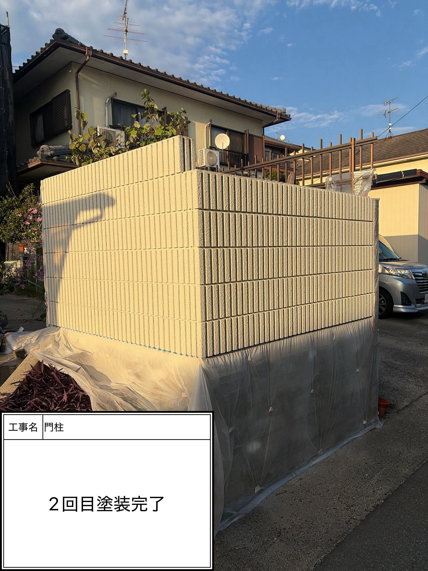 付帯部上塗り塗装（施工完了）