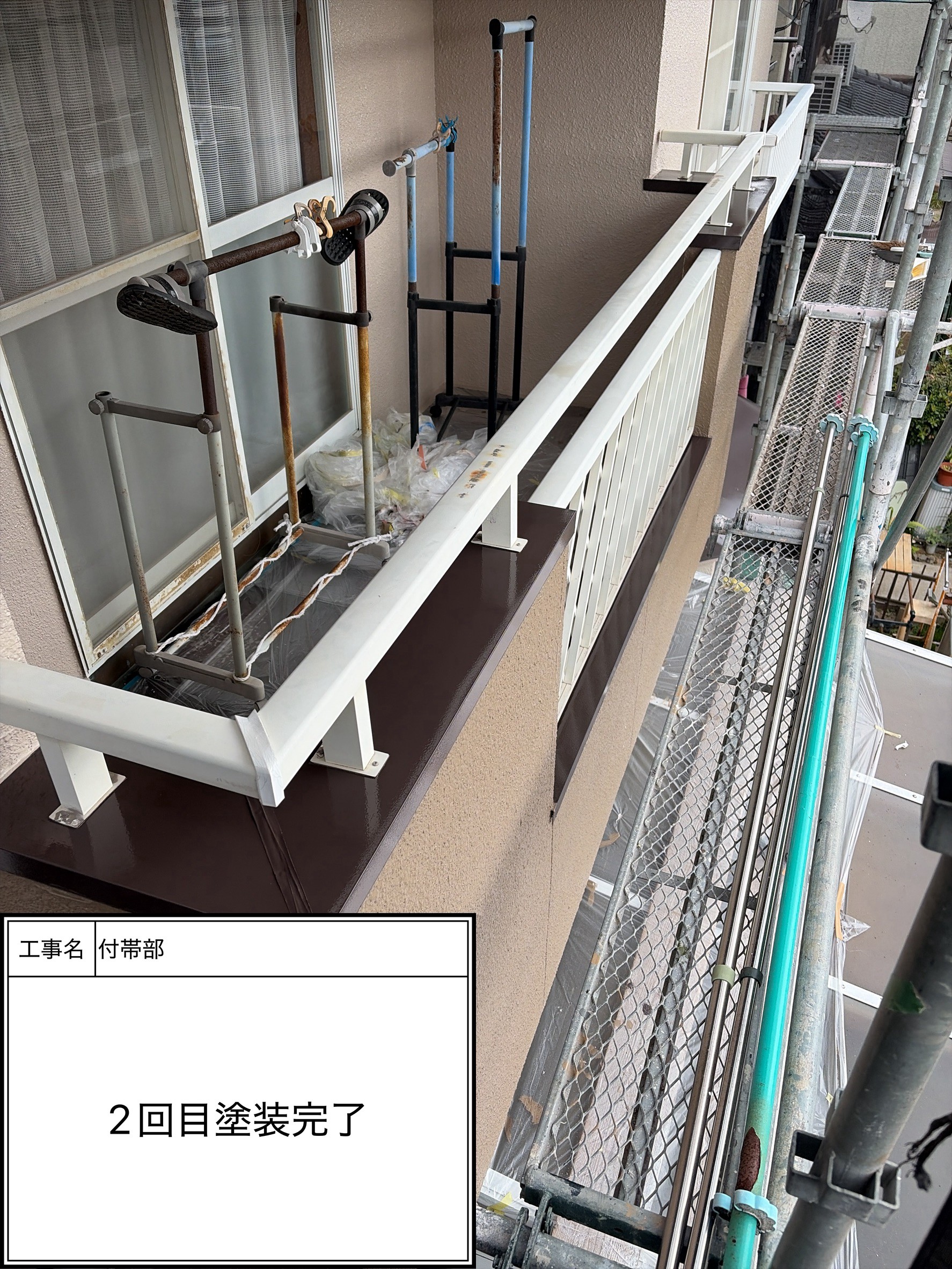 付帯部上塗り塗装（施工完了）