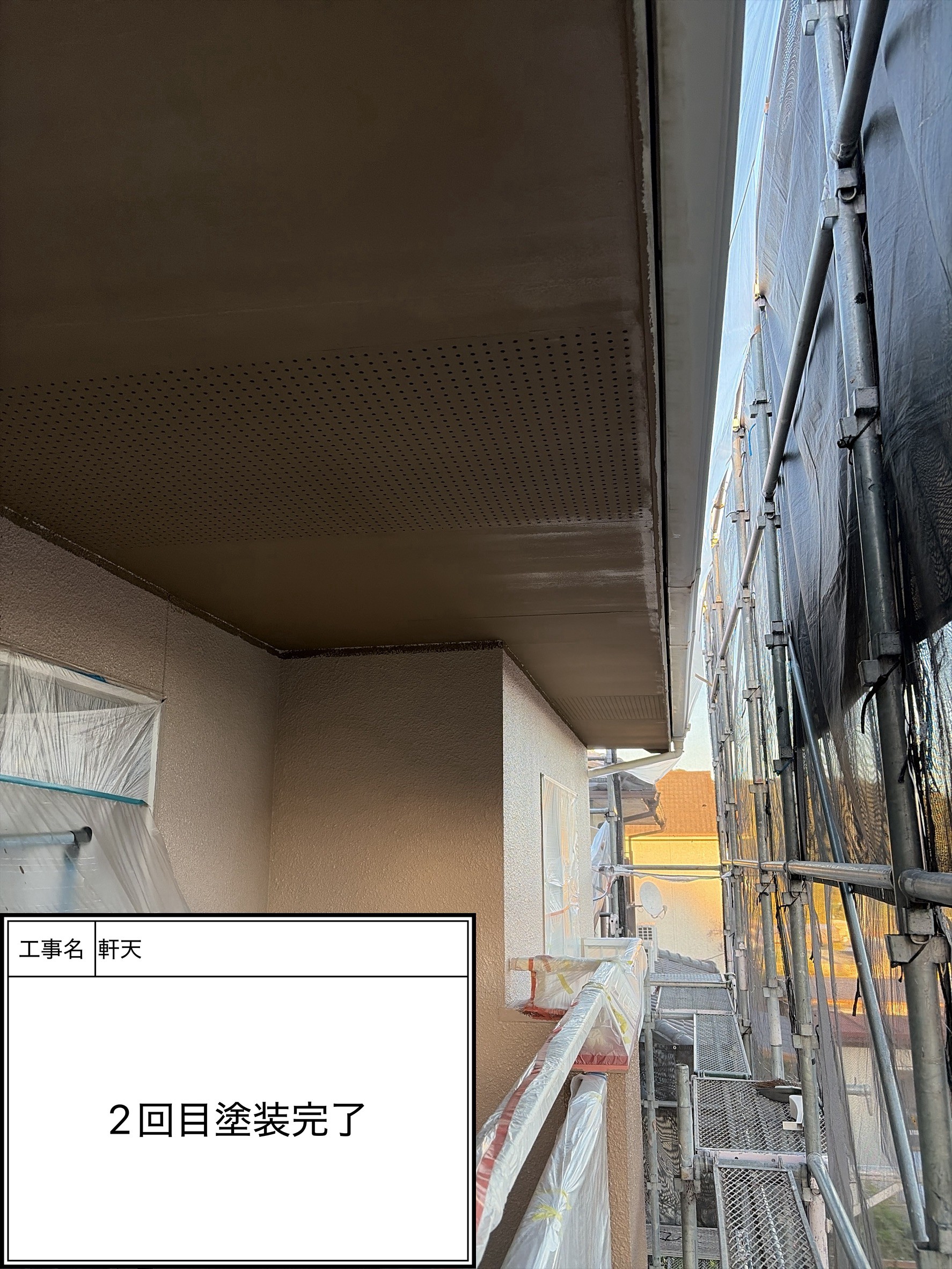 付帯部上塗り塗装（施工完了）