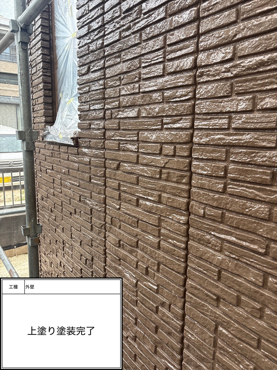 屋根上塗り塗装（施工完了）