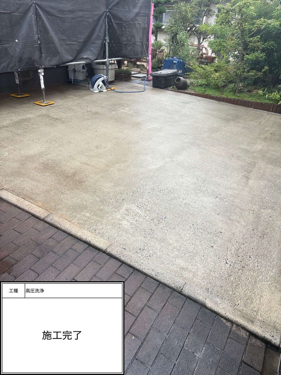 サービス洗浄（施工完了）