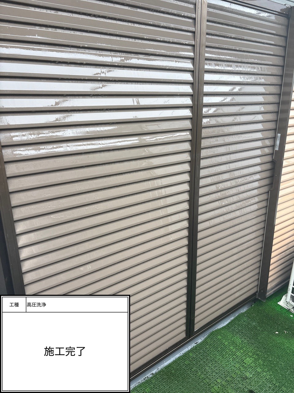高圧洗浄（施工完了）
