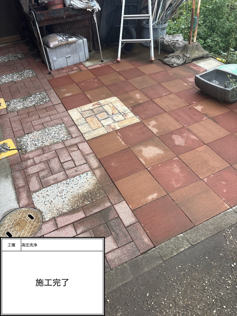サービス洗浄（施工完了）