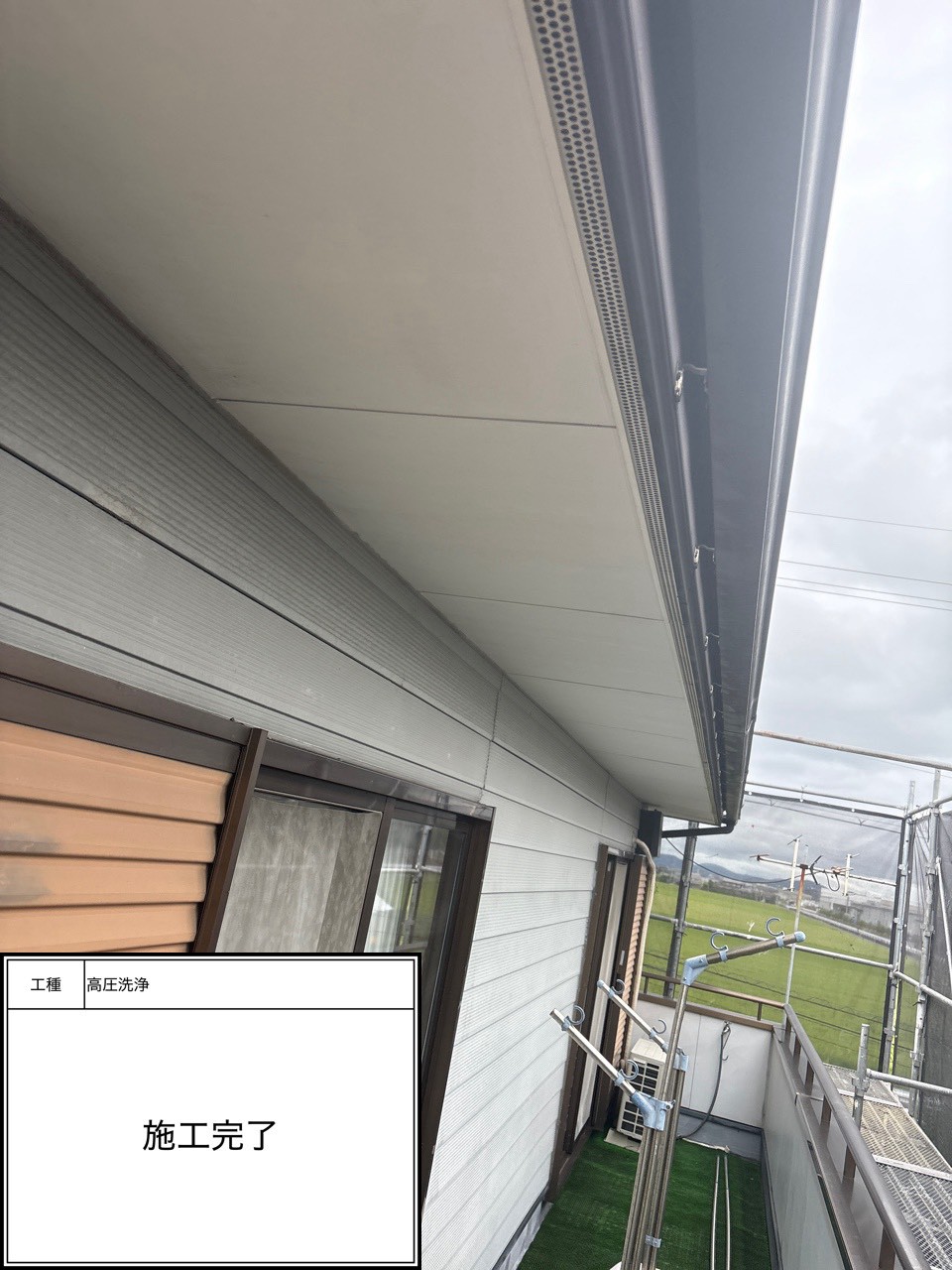 高圧洗浄（施工完了）