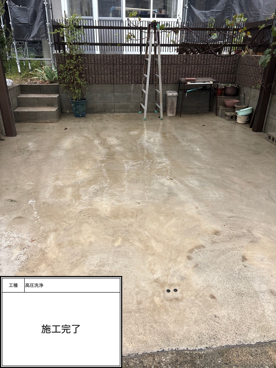 サービス洗浄（施工完了）