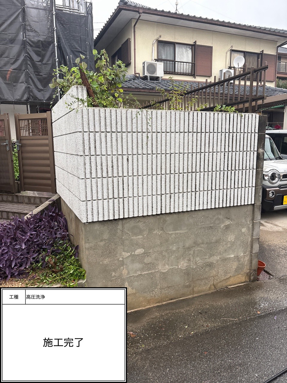 サービス洗浄（施工完了）